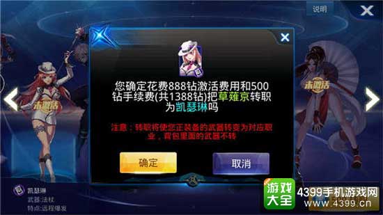 天天炫斗图2