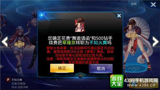 天天炫斗图3