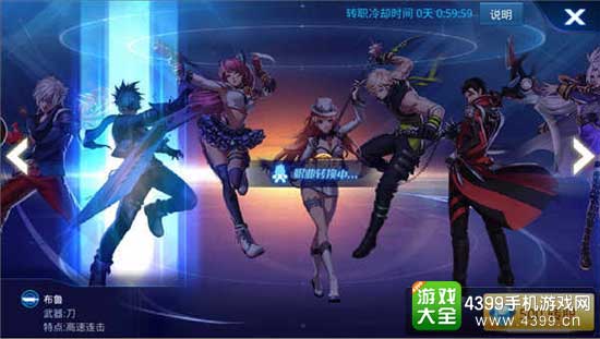 天天炫斗图4