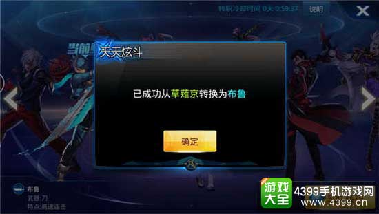 天天炫斗图5