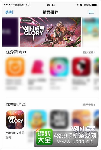 虚荣比赛