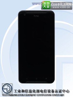 再见四下巴！ HTC X9正式亮相工信部