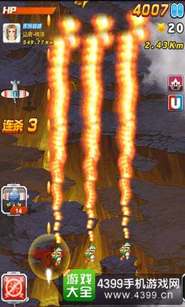 全民飞机大战图2