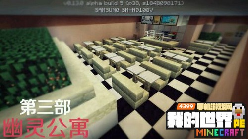 我的世界解密地图