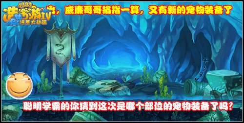 4399洪荒大劫篇更新剧透