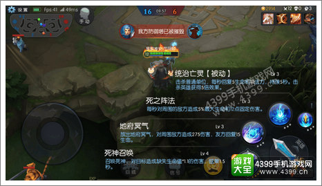 梦三国手游司马懿