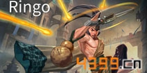 虚荣林戈