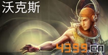 虚荣舞司