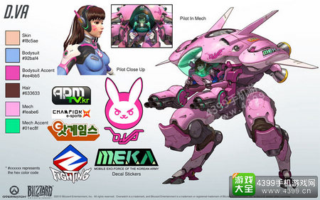 守望先锋D·Va