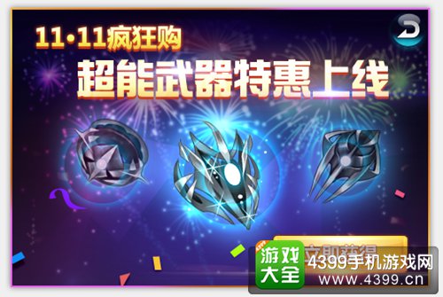 时空猎人攻略