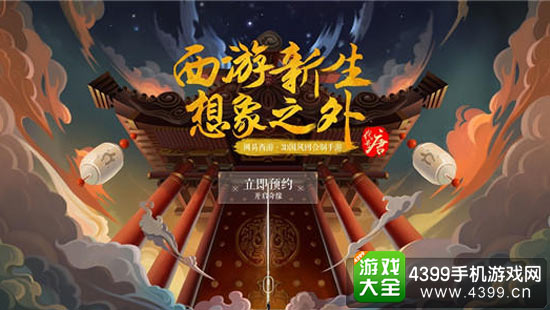 G-Star展会:十大人气手游精彩抢先看