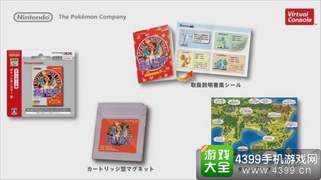 口袋妖怪红绿蓝黄将出售3DS版本
