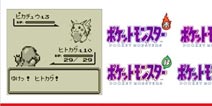初代四作将登陆3DS 红绿蓝黄经典重现