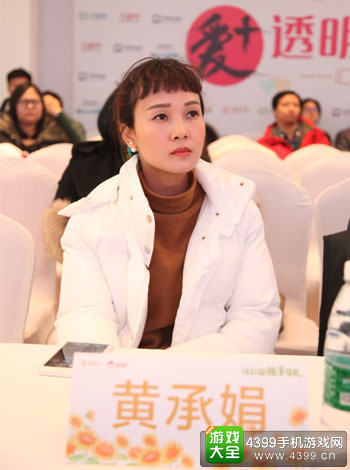 谷得游戏副总裁黄承娟