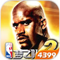 NBA梦之队2