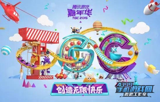 TGC 2015
