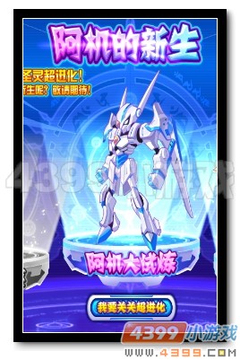 魔神世纪金币获得汇总 教你快速赚钱
