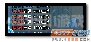 魔神世纪金币获得汇总 教你快速赚钱4