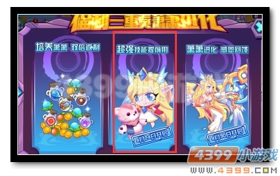 魔神世纪金币获得汇总 教你快速赚钱13