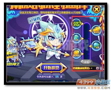 魔神世纪金币获得汇总 教你快速赚钱15
