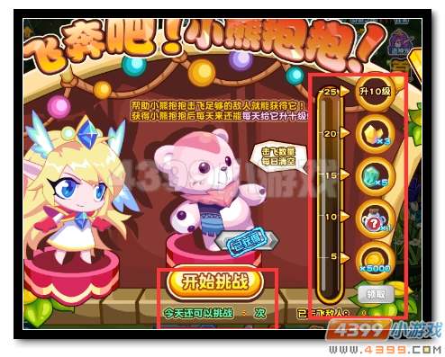 魔神世纪快速赚钱19