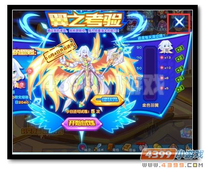 魔神世纪快速赚钱20
