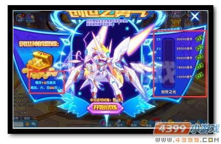 魔神世纪快速赚钱22