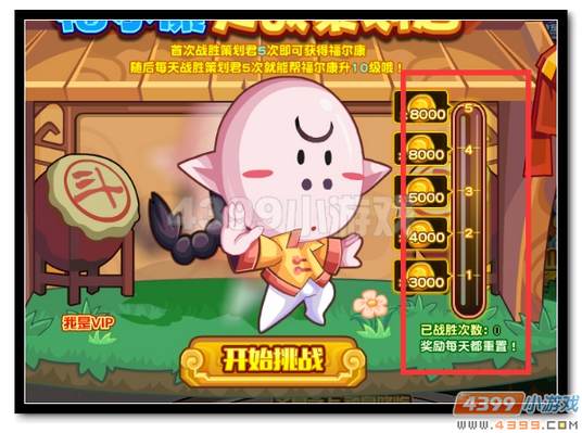 魔神世纪快速赚钱23