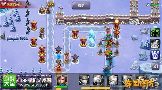 帝国塔防3图4