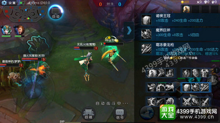 梦三国手游攻略