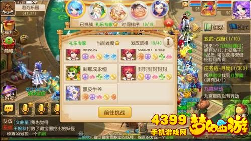 泡泡乐园全关卡攻略汇总 泡泡王打法攻略汇总
