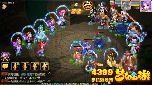 梦幻西游手游泡泡乐园礼乐专家攻略打法技巧