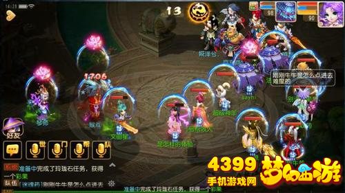 梦幻西游手游泡泡乐园礼乐专家怎么杀