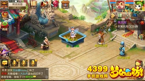梦幻西游手游泡泡乐园商业大亨打法技巧 阵容搭配攻略