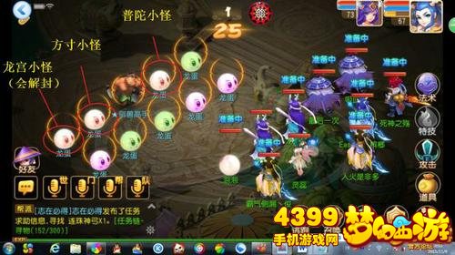 梦幻西游手游泡泡乐园驯兽高手打法技巧 阵容搭配攻略