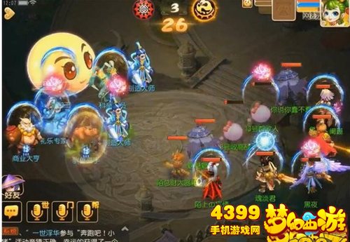 梦幻西游手游泡泡乐园泡泡王打法技巧 阵容搭配攻略