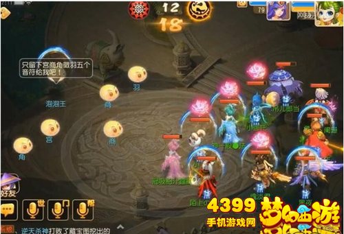 梦幻西游手游泡泡乐园泡泡王打法技巧
