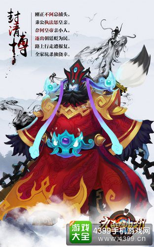 九阳神功截图