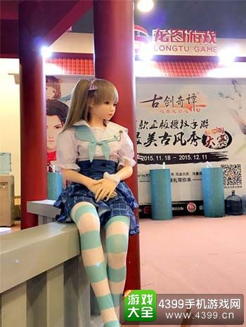 古剑奇谭