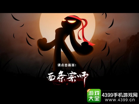 面条宗师封面