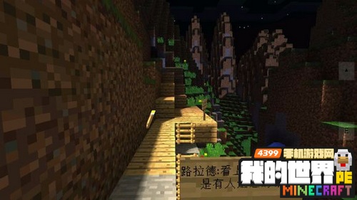 我的世界RPG存档