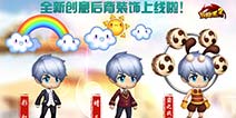绝世神兵降临 《冒险王2》公会争霸风云再起