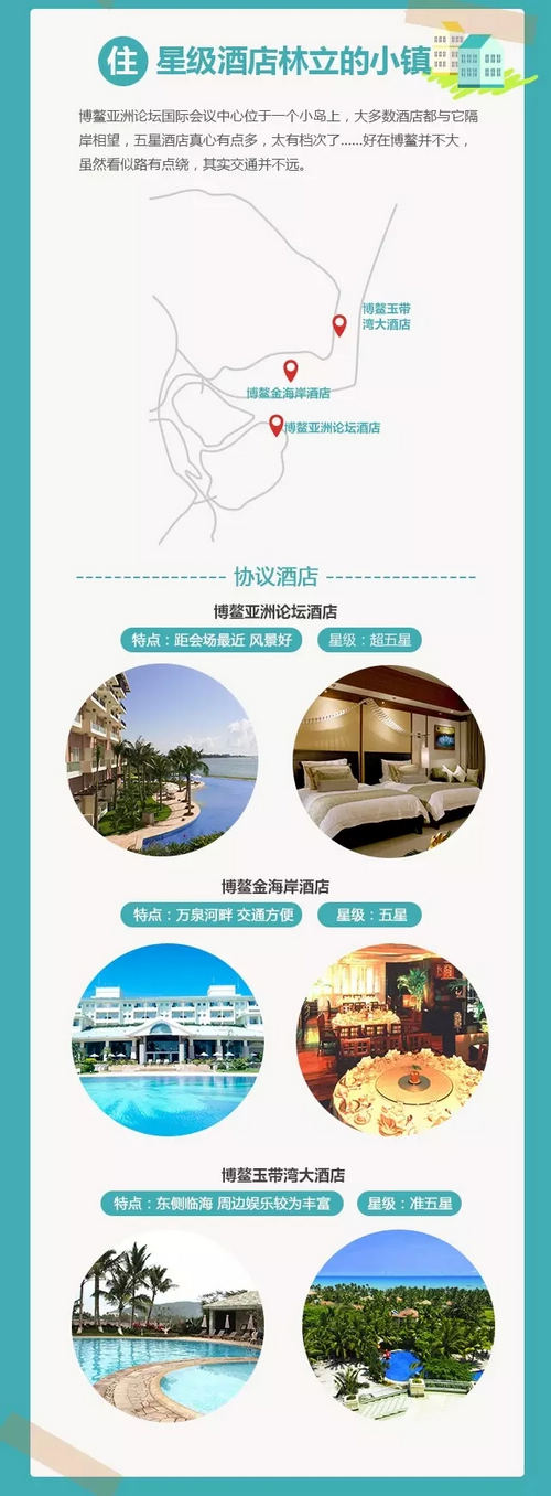 中国游戏产业年会