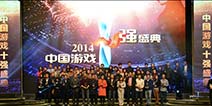 国家工程突显上海游戏出版实力