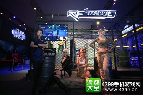 穿越火线(荒岛特训上线)