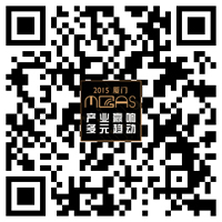 MGAS年会VIP证件报名二维码
