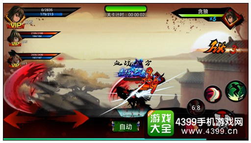 狼人格斗竞技场