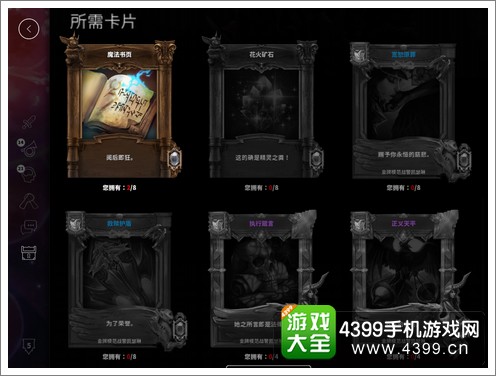 凯瑟琳皮肤大全