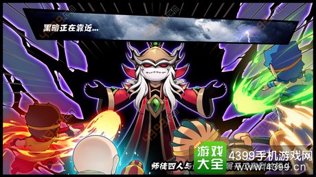 造梦西游4手机版道具