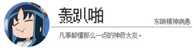 轰趴啪